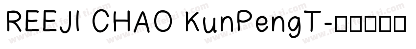 REEJI CHAO KunPengT字体转换